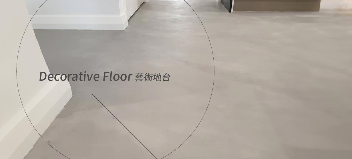 Decorative Floor 藝術地台